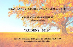 Rudens noskaņas Krāslavas muzejā