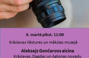 Krāslavas muzejā