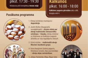 Ebreju kultūras vakars