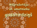 Amatnieku tirdziņš