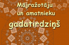 Amatnieku tirdziņš