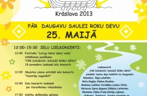 Festivāls „Latvju bērni danci veda” šogad notiks Krāslavā!